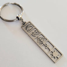 Load image into Gallery viewer, Egyptian Hieroglyphic Keychain, Backpack or Purse Charm, Zipper Pull
