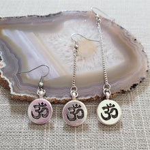 Load image into Gallery viewer, Ohm Yoga Earrings, Your Choice of Three Lengths, Dangle Drop Chain Earrings

