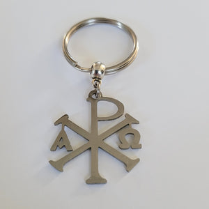 Alpha and Omega Cross Keychain, Backpack or Purse Charm, Zipper Pull